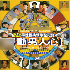 你知道我在等你吗