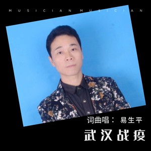 早安隆回 (深情版伴奏)