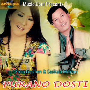 Purano Dosti