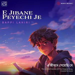 E Jibane Peyechi Je (Lofi)