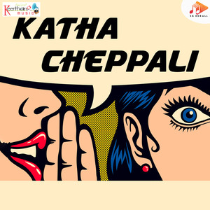 Katha Cheppali