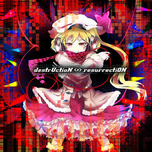 Quod Erat Demonstrandum