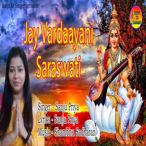 Jay Vardaayani Saraswati