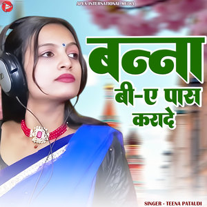 Banna BA Pass Karade