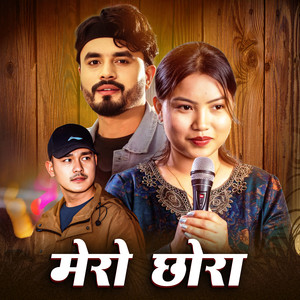 Mero Chhora