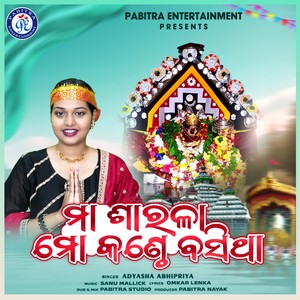 Maa Sarala Mo Kanthe Basitha