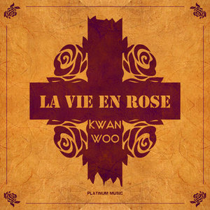 라비앙 로즈 (La Vie En Rose)