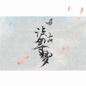 泸沽寻梦