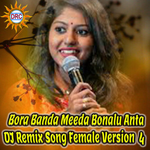 Bora Banda Meeda Bonalu Anta (DJ Remix Song Female Version 4)