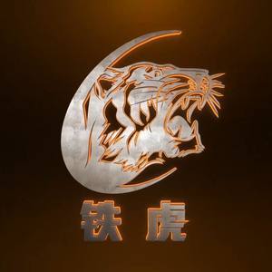 合二唯一