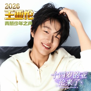 他们自己都做不到 (伴奏)