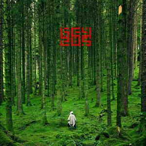 Clementine(feat. SoFi Beats)