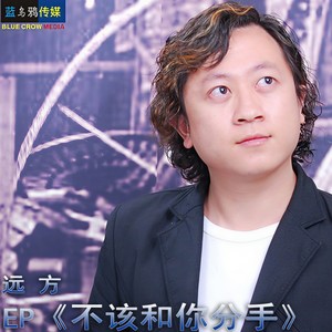 说不出的伤写不出的痛