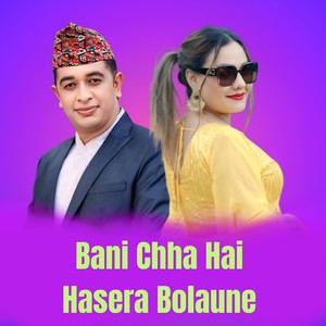 Bani Chha Hai Hasera Bolaune