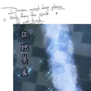 宫雀
