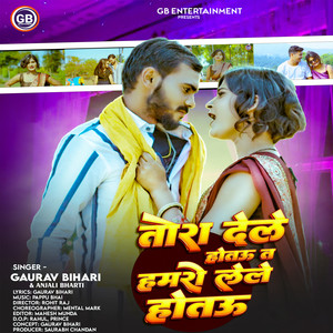 Tora Dele Totau Ta Hamro Lete Hotau