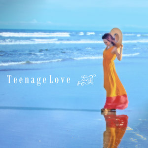 Teenage Love