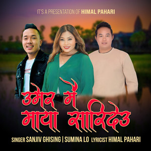 Umer Mai Maya Sarideu