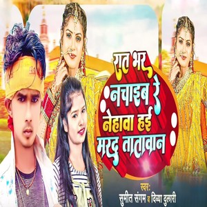 Raat Bhar Nachaib Re Nehawa Hai Marad Tatawan
