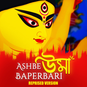 Ashbe Uma Baperbari (Reprise)