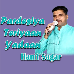 Vay Drivera Gadi Da Horn Mar Vay