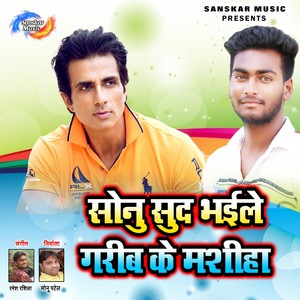 Sonu Sood Bhaile Garib Ke Mashiha