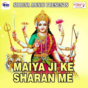 Hathwa Me Trishul Katari Ho