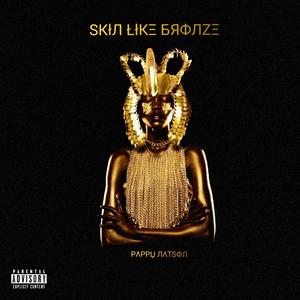 Skin Like Bronze (Explicit)