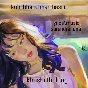 Kohi Bhanchhan Hasili