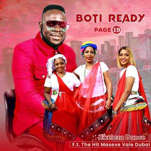 Lowa Sweswi Hiyena (feat. Dr Nsuku Gidja Xitimela & Shirley Shimambani)