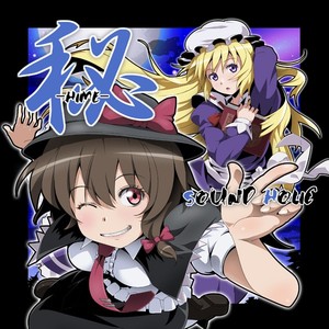 ヴァルプルギスの夜に