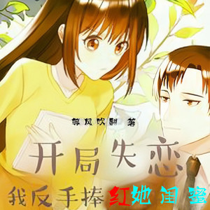 五月阳光Q - 第47集 年少春衫薄