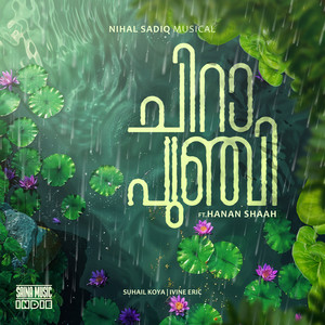 Chirapunji (From Saina Music Indie)