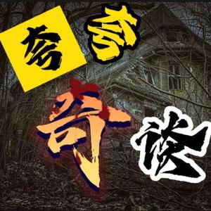 夏雪-九号粥棚