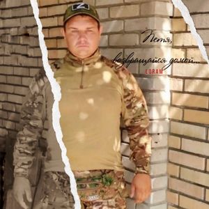 Петя, возвращайся домой…