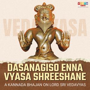 Dasanagiso Enna Vyasa Shreeshane | Kannada Bhajan (feat. Pandith Jayatheerth Mevundi)