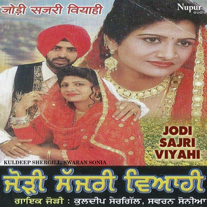 Jodi Sajri Viyahi