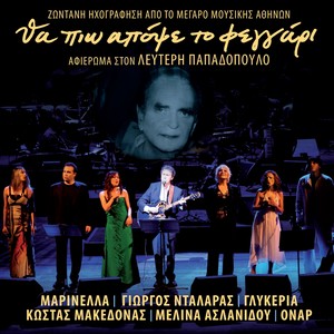 Sevah O Thalassinos (Live)