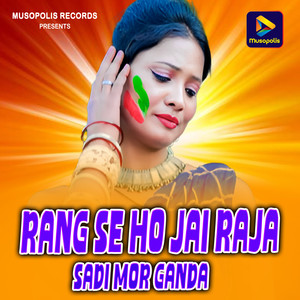 Rang Se Ho Jai Raja Sadi Mor Ganda