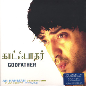 Godfather - Tamil Movie Soundrack