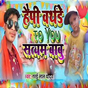 Happy Birthday To You Satyam Babu