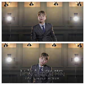 놀아줘요 (玩吧) (陪我玩吧)