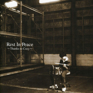 キル・ザ・キング (KILL THE KING)