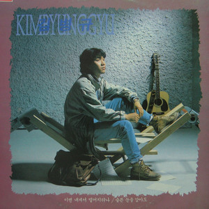 슬픈 눈을 감아도