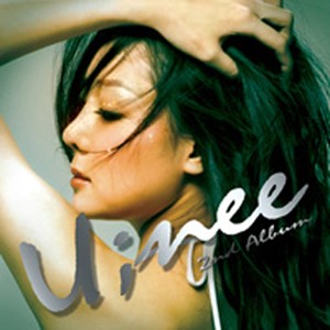 유니 (Unee) 2집 (2nd Album)