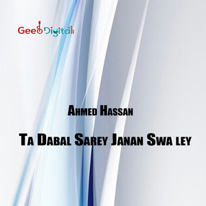 Ta Dabal Sarey Janan Swa ley