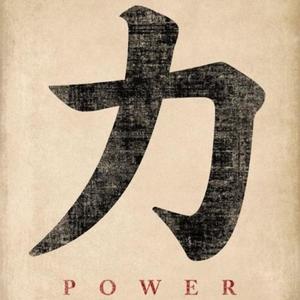 Power Hour (Explicit)