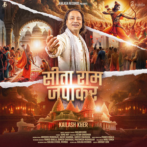 Sita Ram Japakar