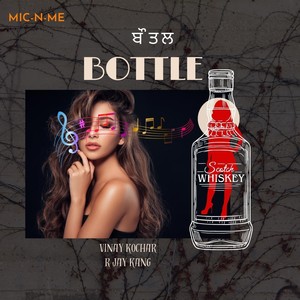 Bottle (feat. R Jay Kang)