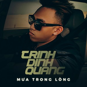 Mua Trong Long